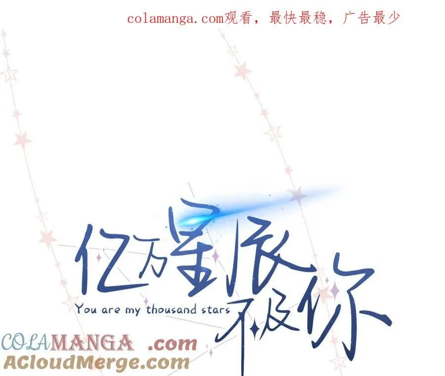 38 赴约 第1页