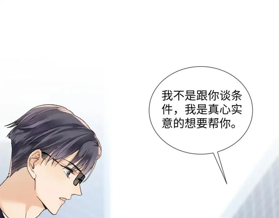 38 赴约 第4页
