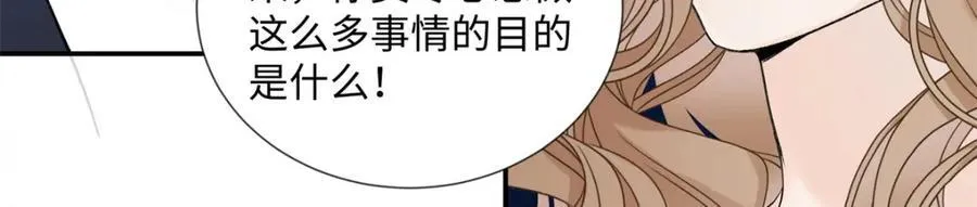 38 赴约 第8页