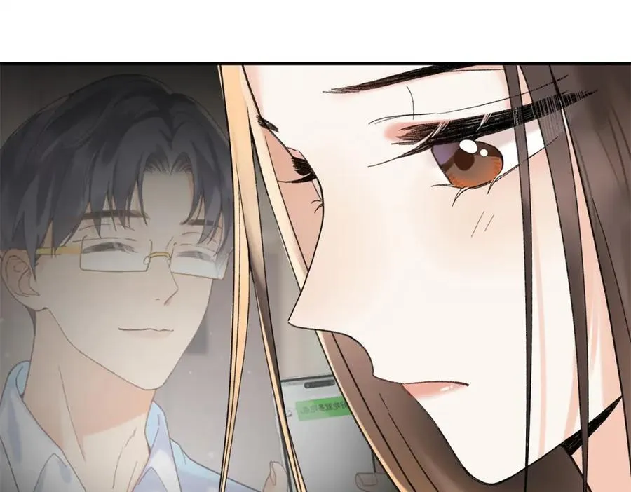 38 赴约 第12页