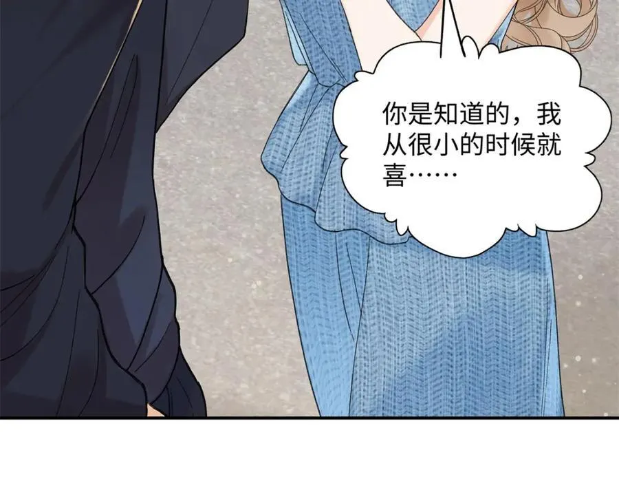 38 赴约 第16页