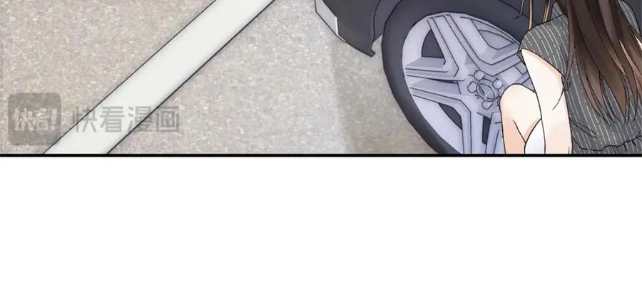 38 赴约 第23页