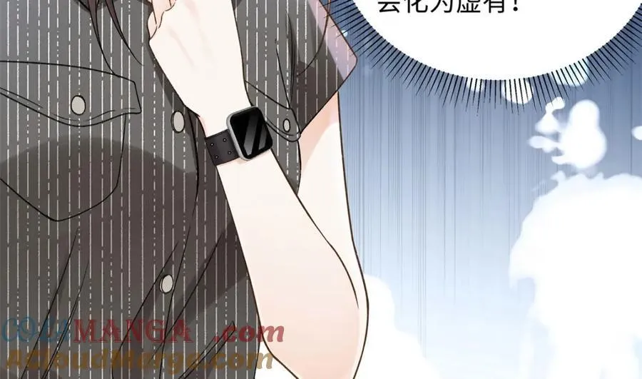 38 赴约 第29页