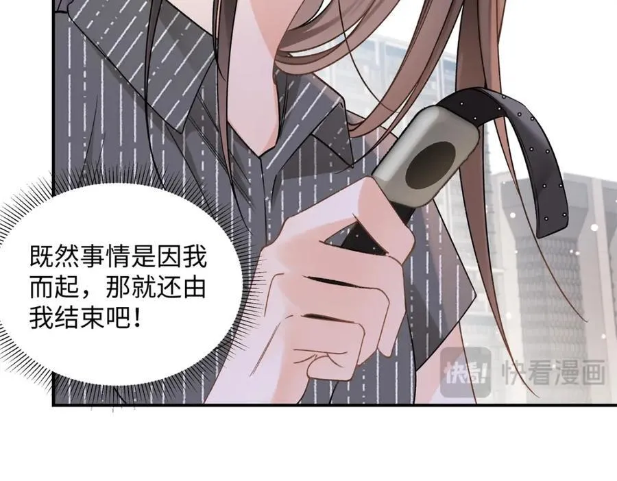 38 赴约 第34页