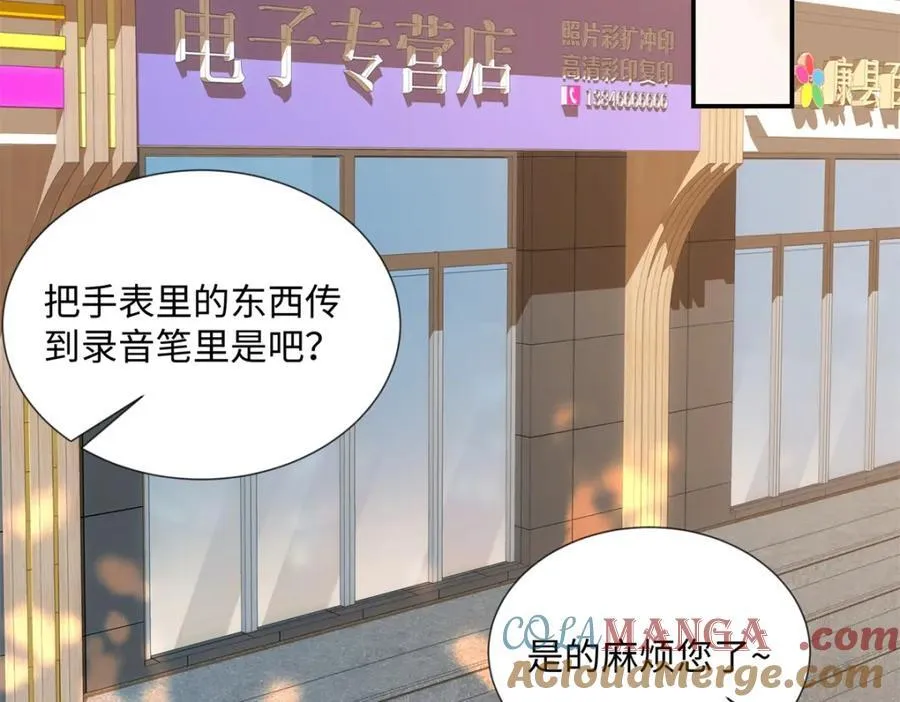 38 赴约 第37页