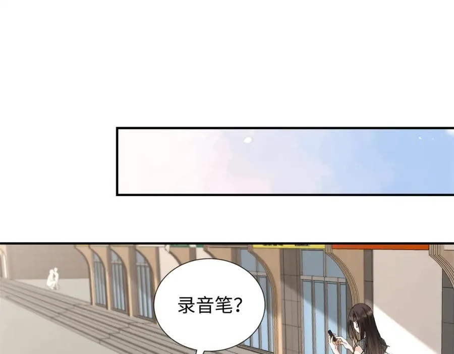 38 赴约 第42页