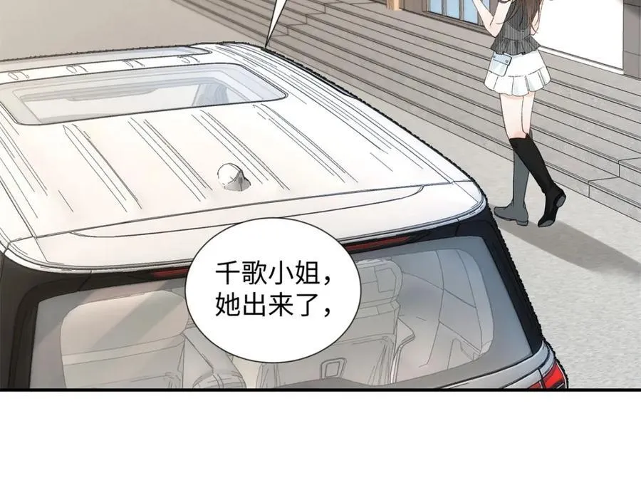 38 赴约 第43页