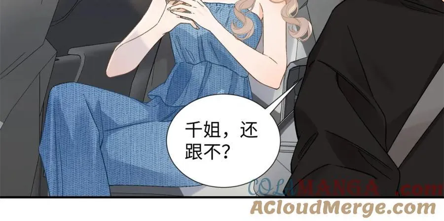 38 赴约 第45页
