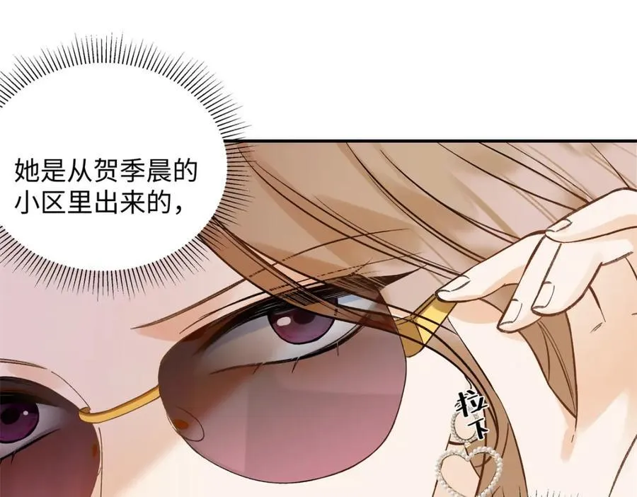 38 赴约 第46页