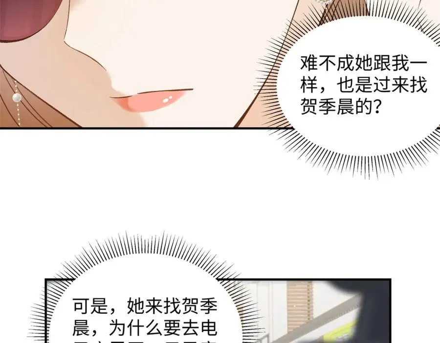 38 赴约 第47页