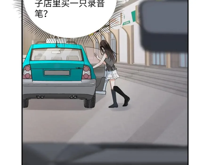 38 赴约 第48页