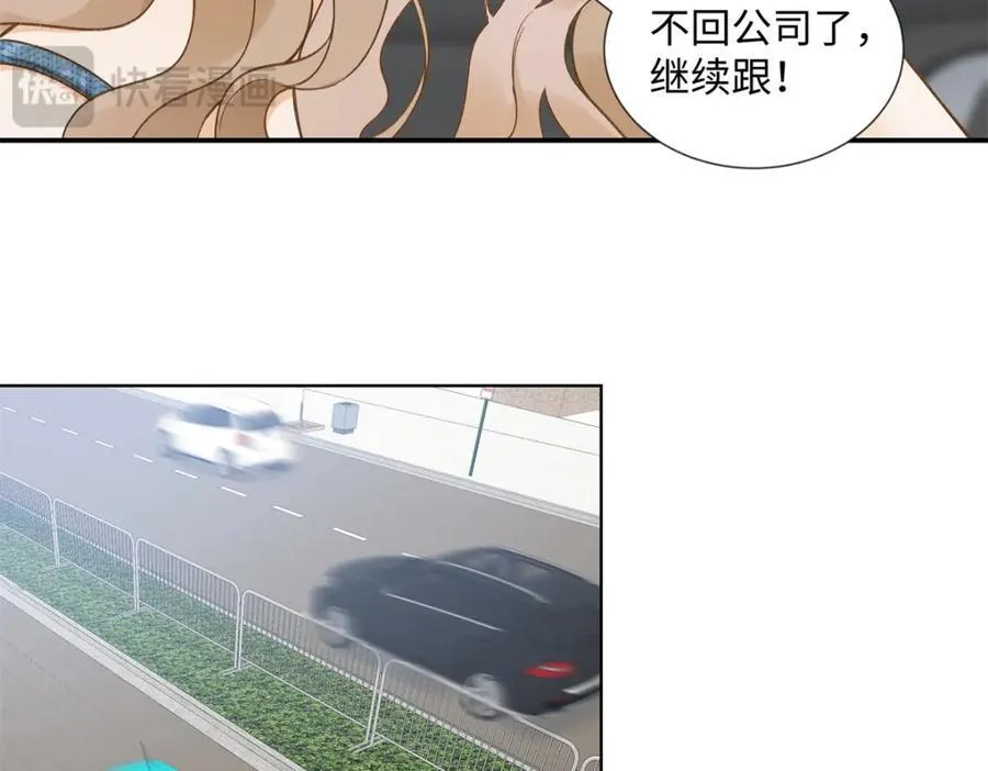 38 赴约 第51页