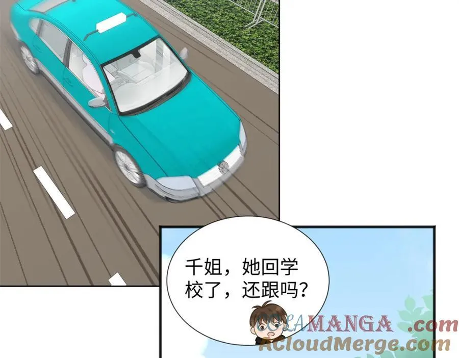 38 赴约 第53页