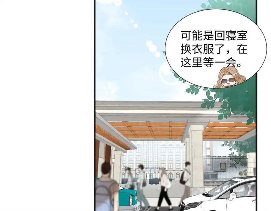 38 赴约 第54页