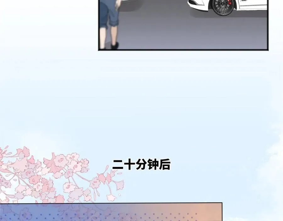 38 赴约 第56页
