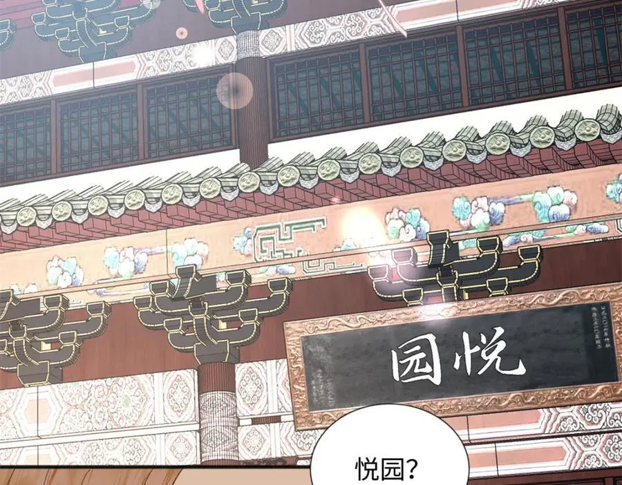 38 赴约 第59页