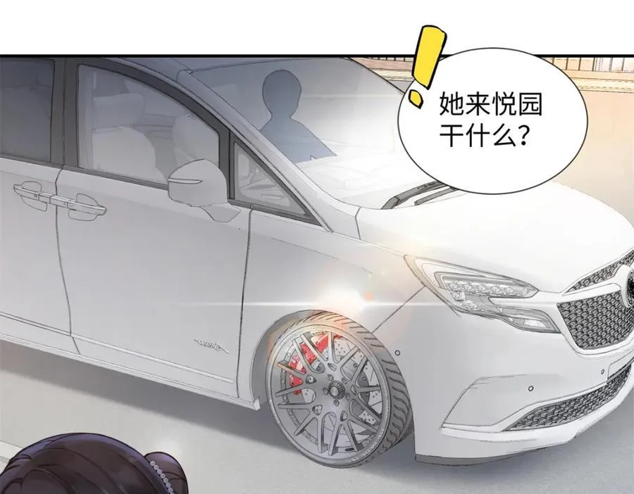 38 赴约 第62页
