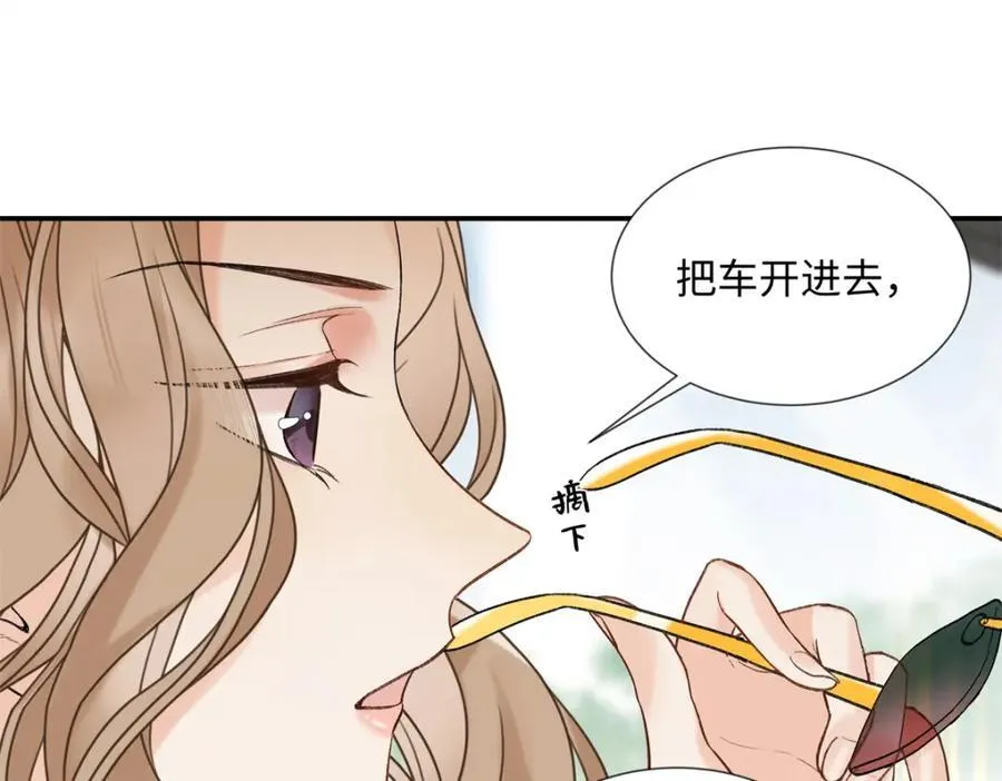 38 赴约 第71页