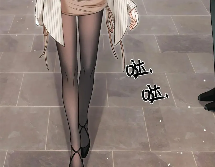 38 赴约 第75页