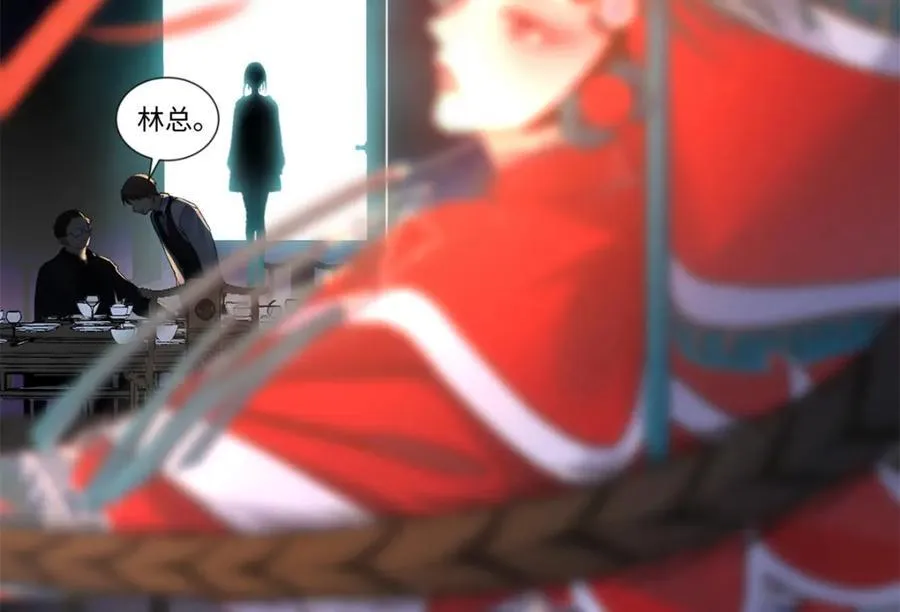 38 赴约 第84页
