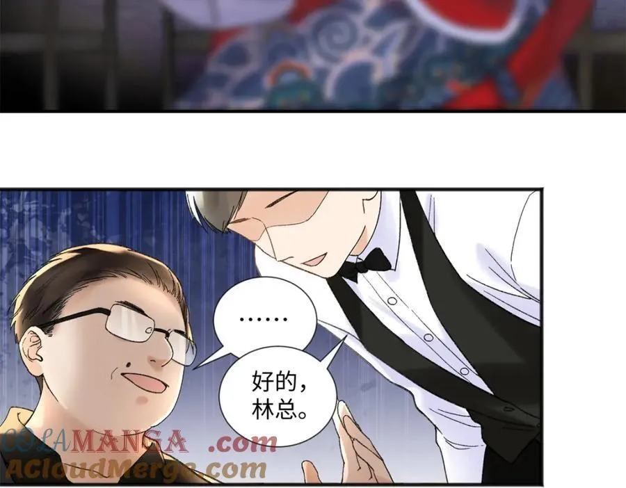 38 赴约 第85页