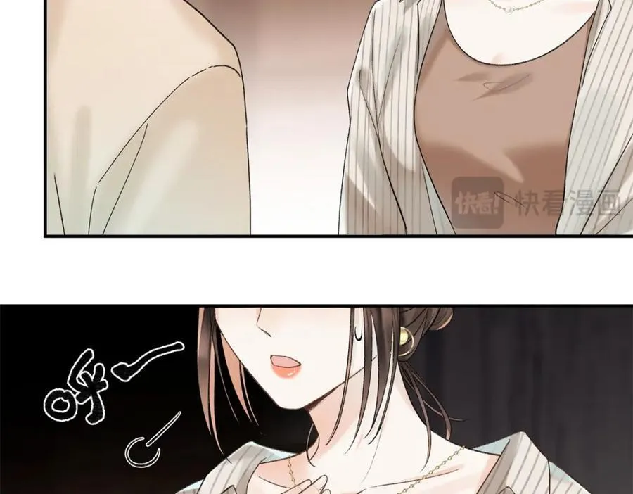 38 赴约 第88页