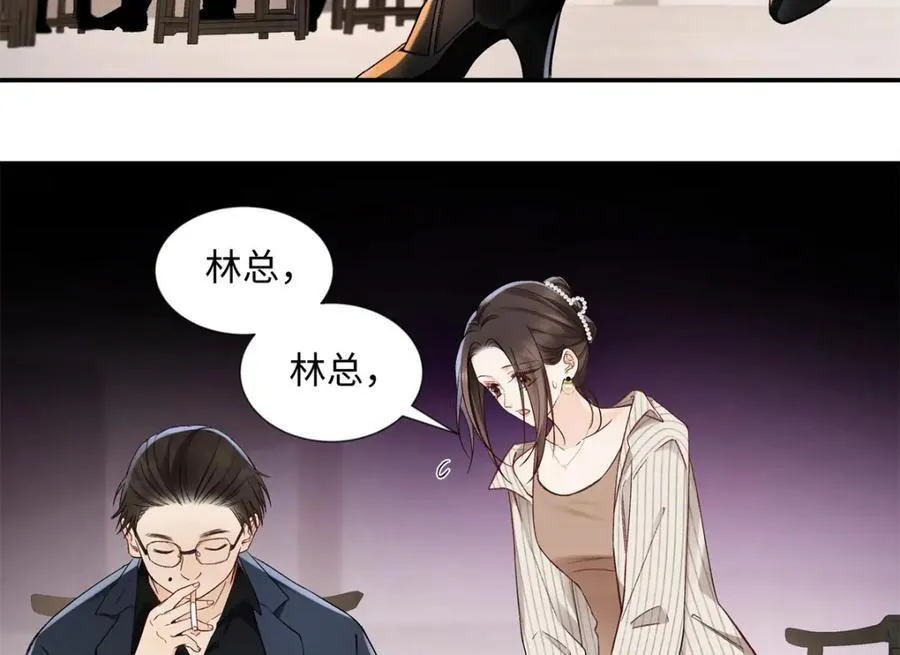 38 赴约 第91页