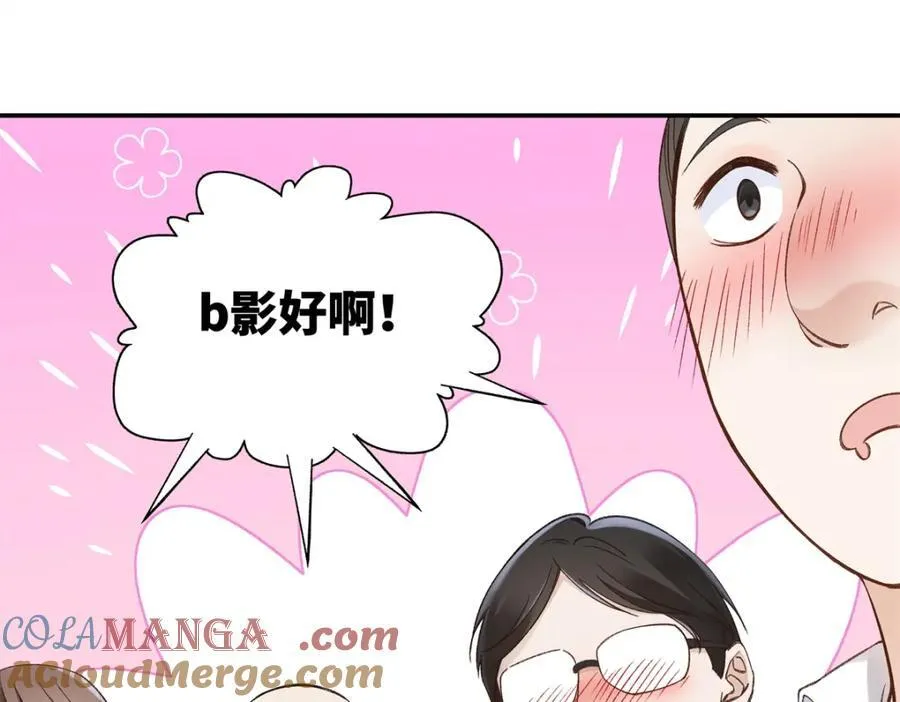 38 赴约 第97页
