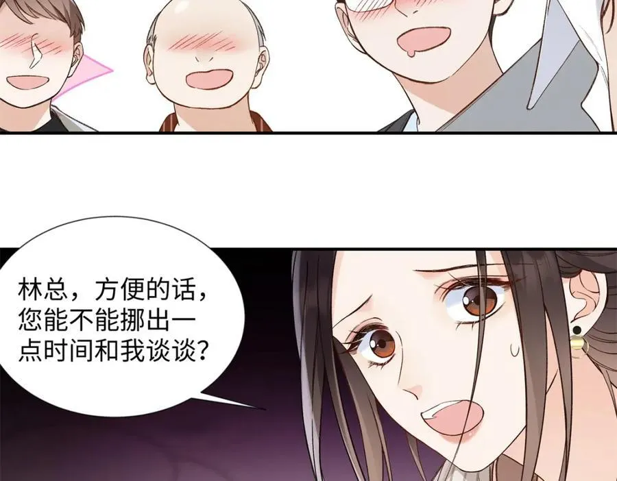 38 赴约 第98页