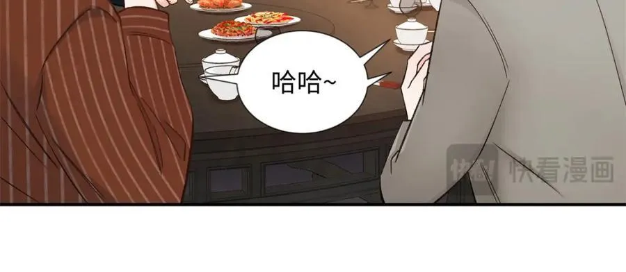 38 赴约 第102页