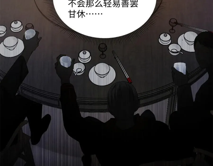 38 赴约 第107页