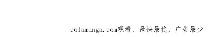 38 赴约 第112页