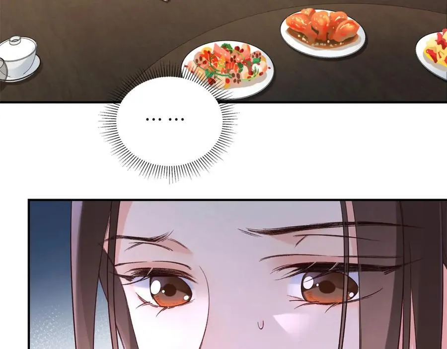39 季忆是陪酒女？ 第6页