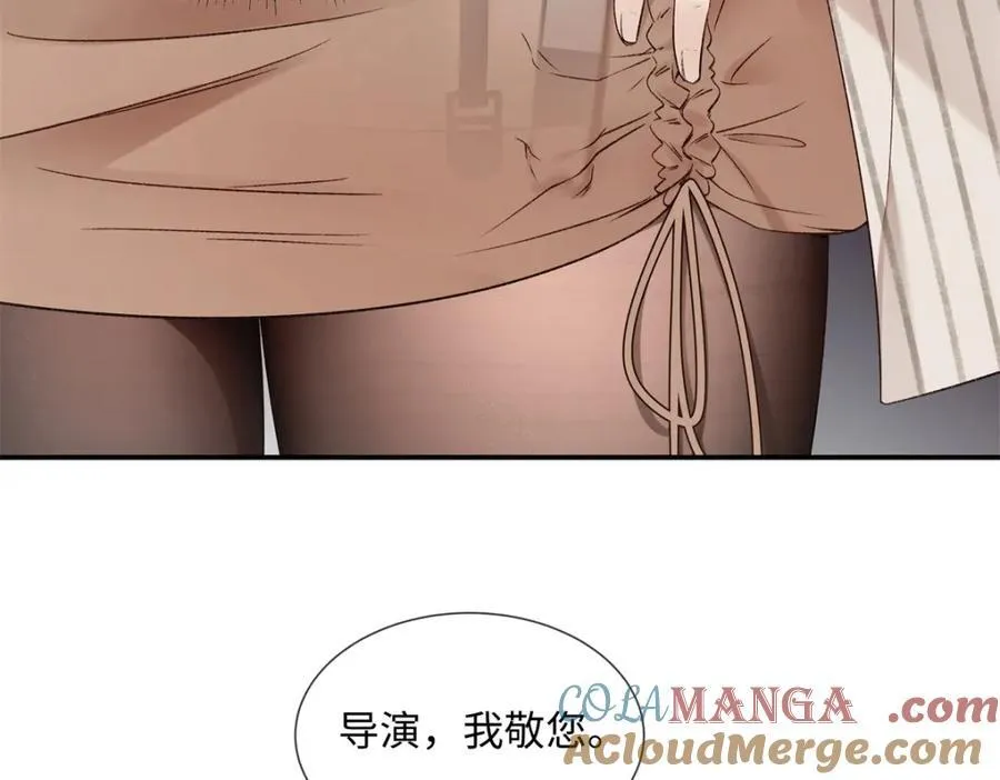 39 季忆是陪酒女？ 第9页