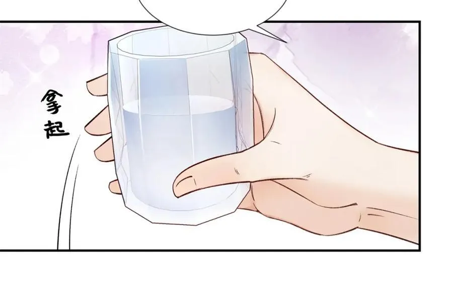 39 季忆是陪酒女？ 第10页