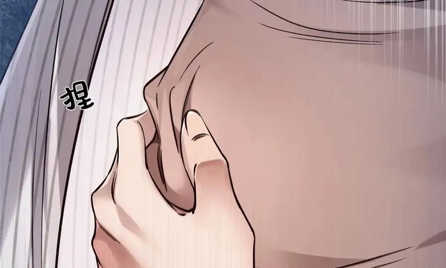39 季忆是陪酒女？ 第14页
