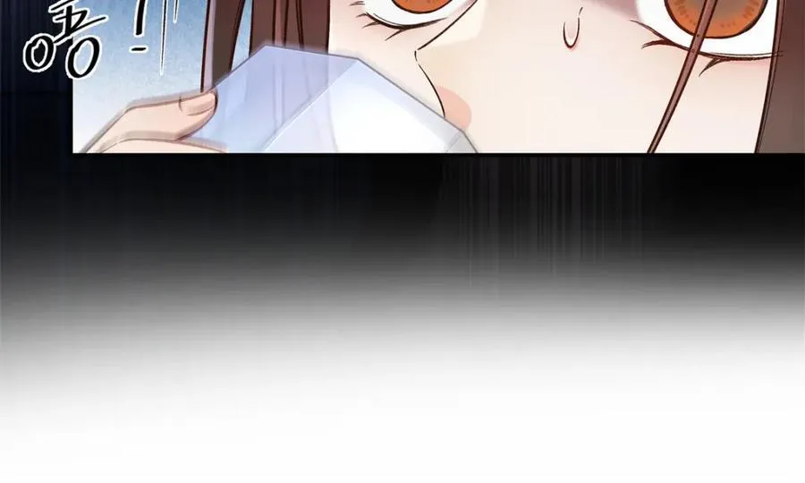 39 季忆是陪酒女？ 第16页