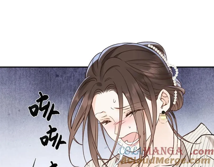 39 季忆是陪酒女？ 第17页