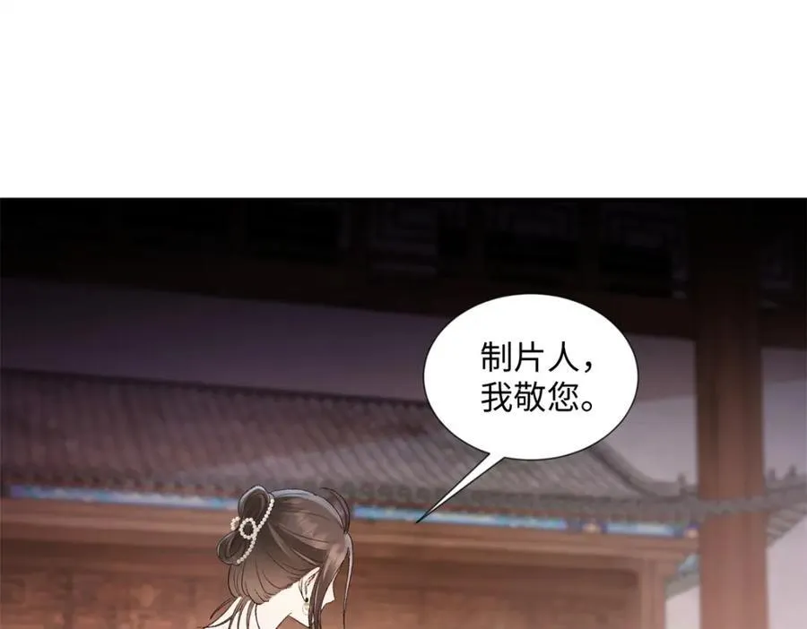 39 季忆是陪酒女？ 第28页