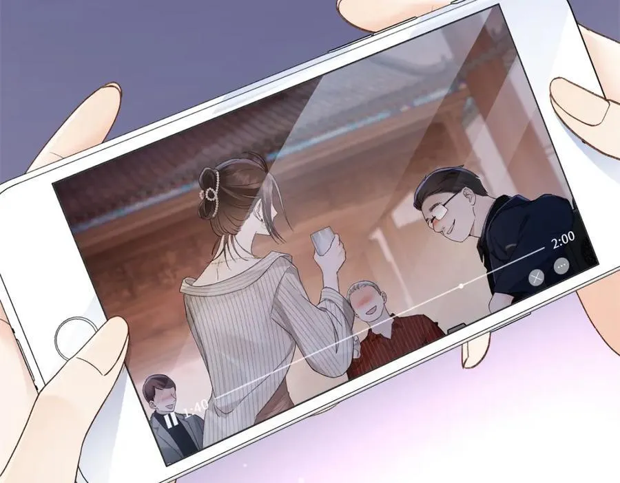 39 季忆是陪酒女？ 第31页