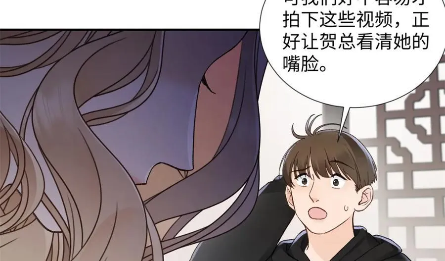 39 季忆是陪酒女？ 第39页