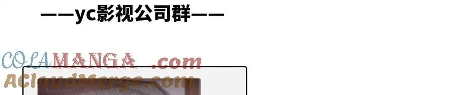 39 季忆是陪酒女？ 第57页