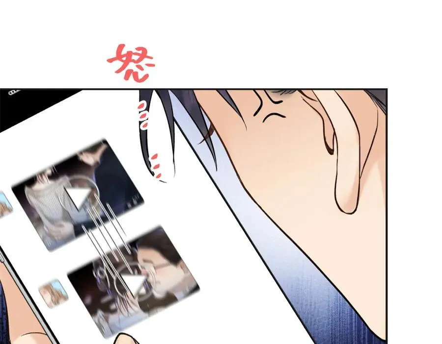 39 季忆是陪酒女？ 第64页