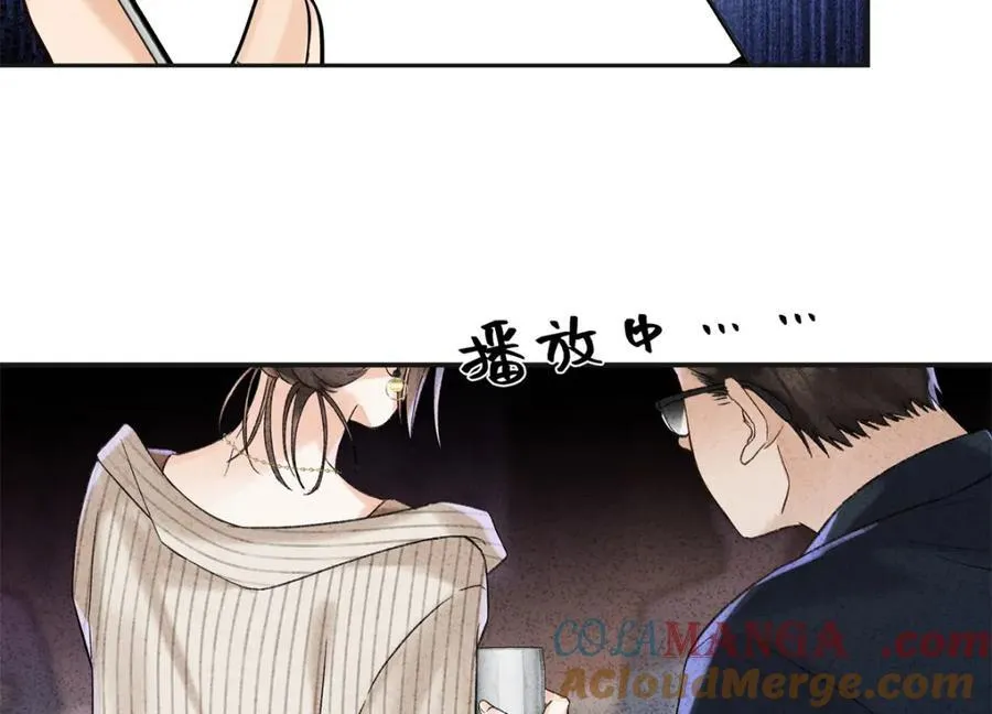 39 季忆是陪酒女？ 第65页