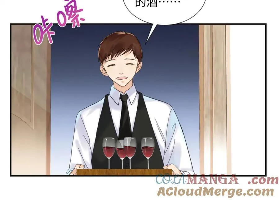39 季忆是陪酒女？ 第69页