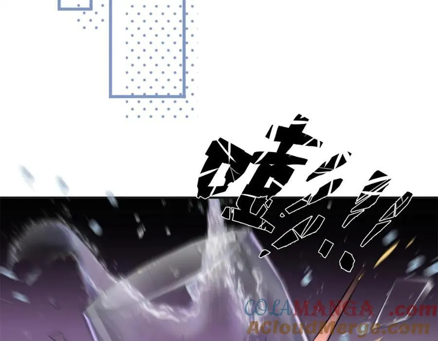 39 季忆是陪酒女？ 第77页