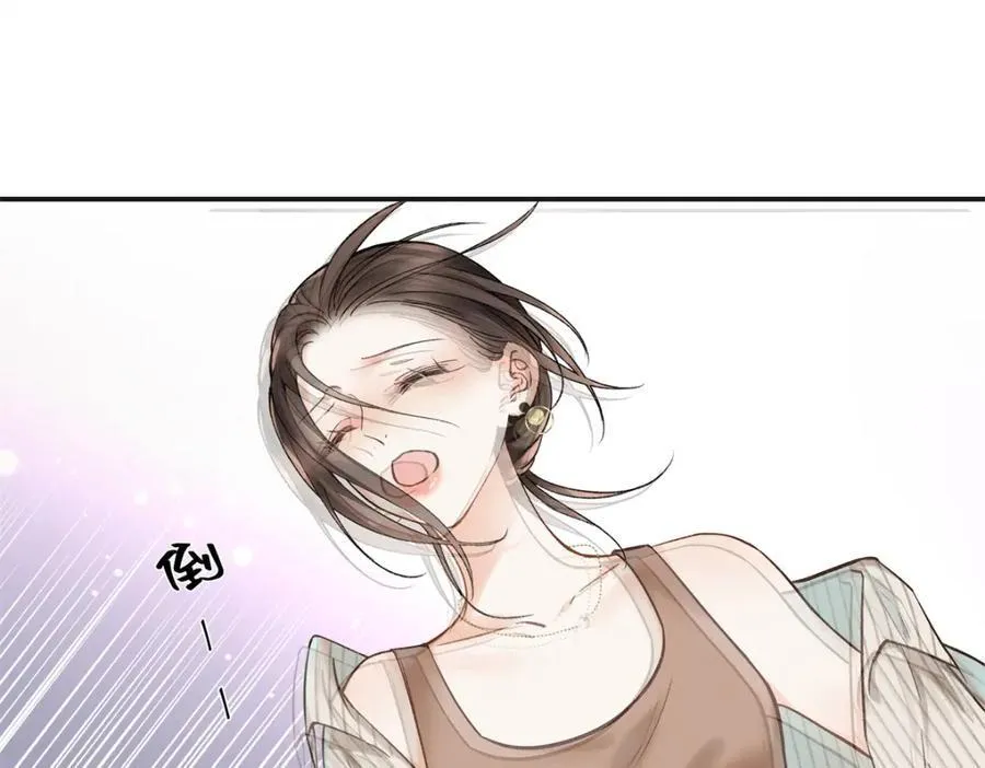 39 季忆是陪酒女？ 第86页