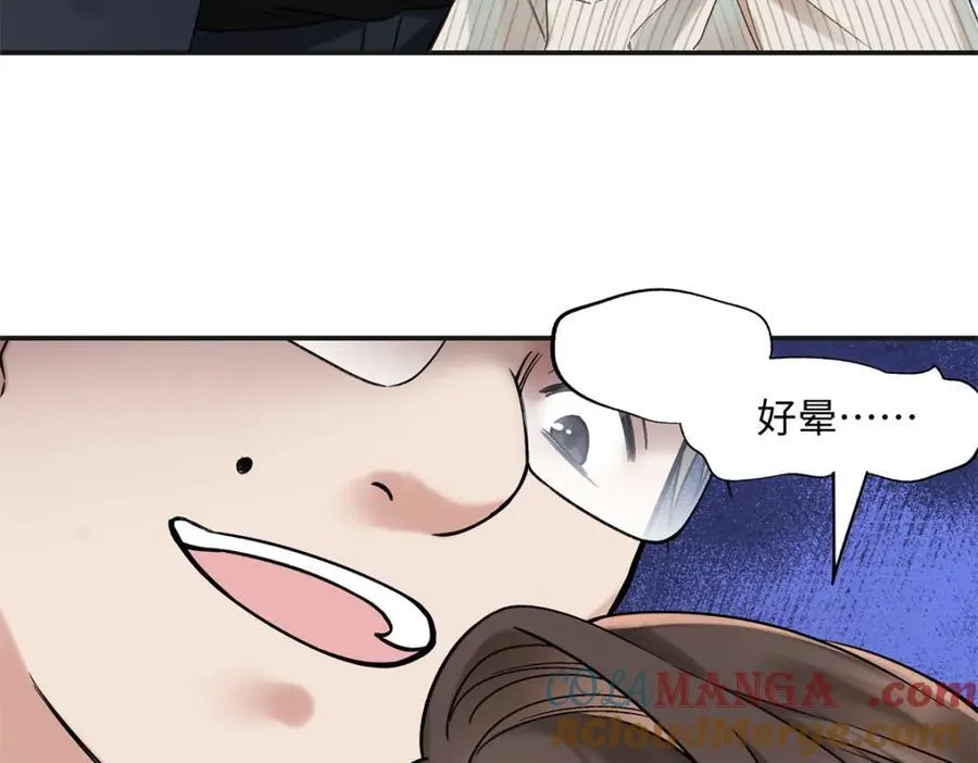 39 季忆是陪酒女？ 第89页