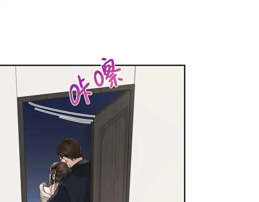 39 季忆是陪酒女？ 第92页
