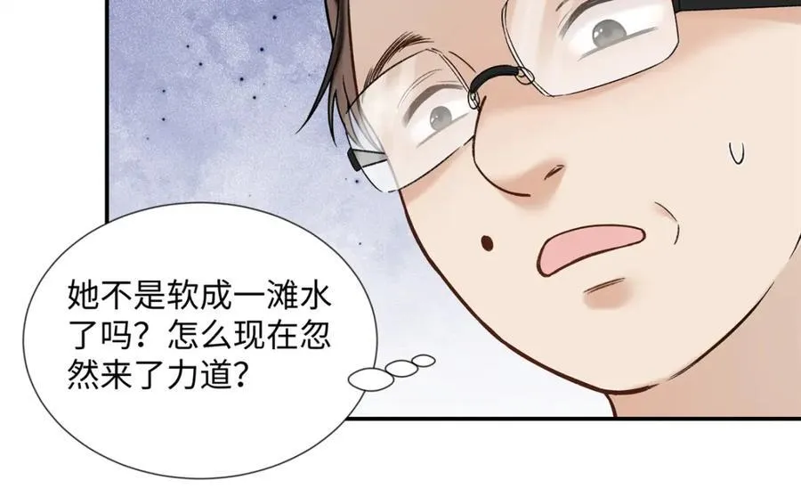 39 季忆是陪酒女？ 第103页